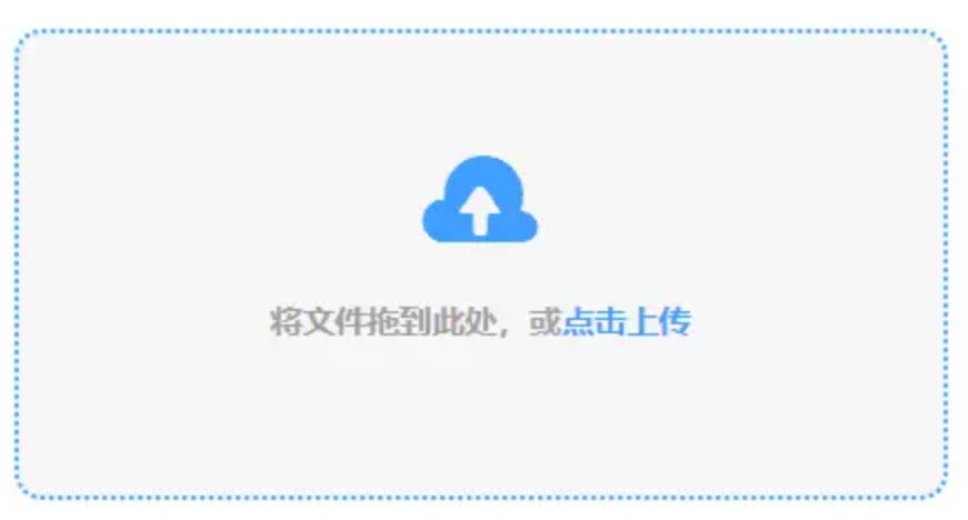 开云手机app下载使用讲解 - 添加文件
